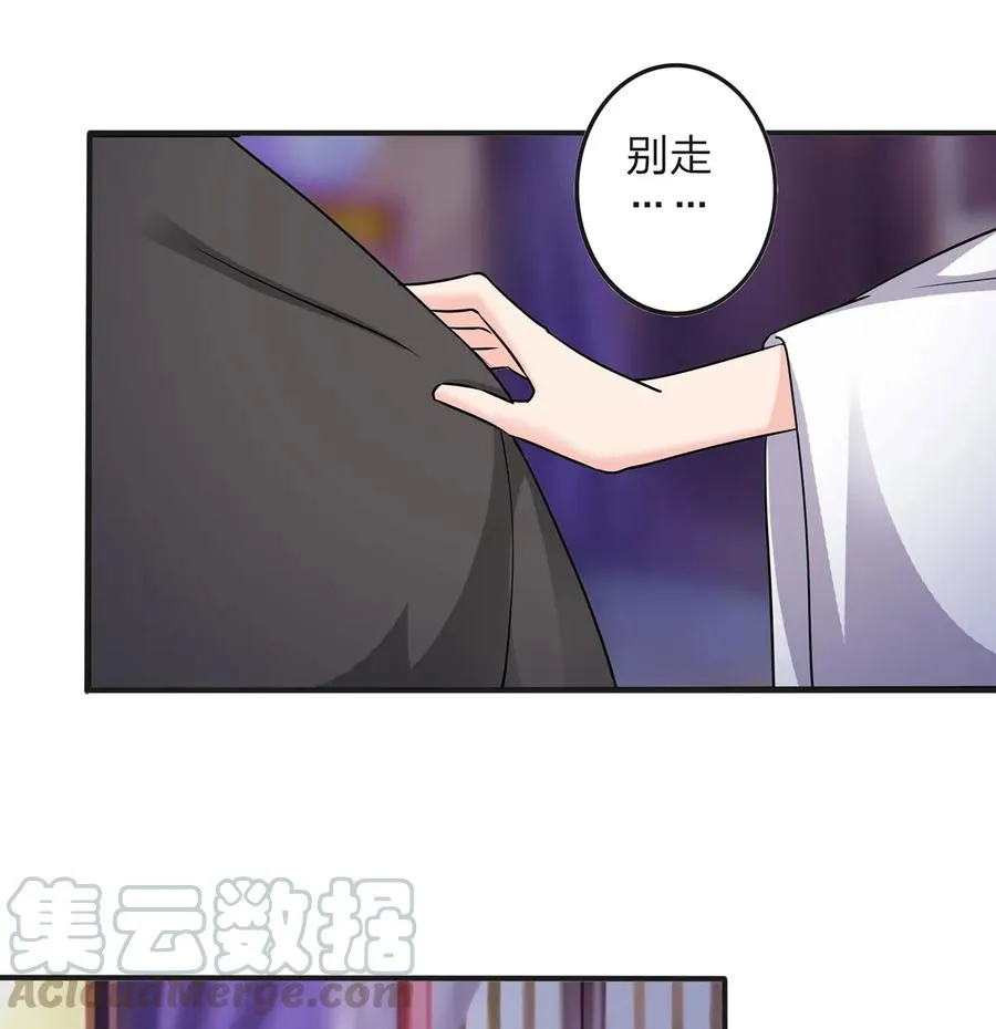 346 回礼 第34页