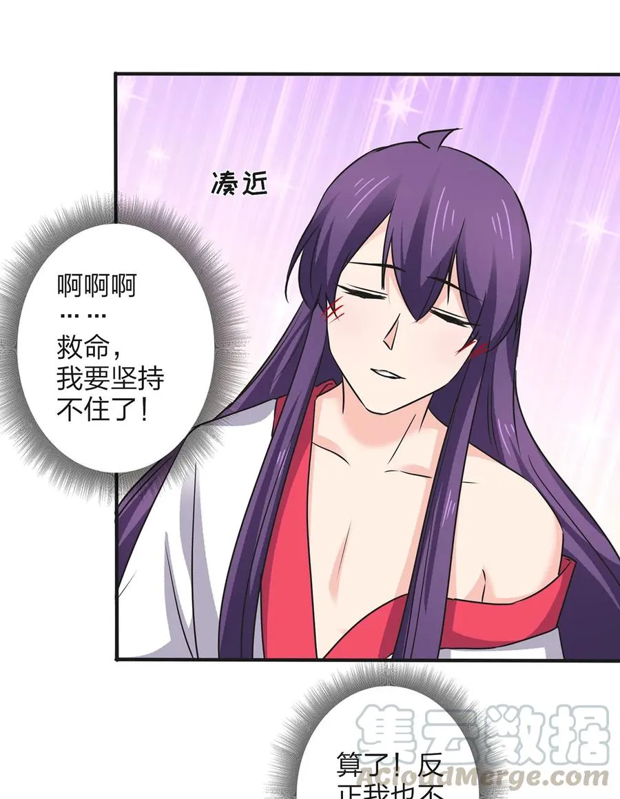 346 回礼 第40页