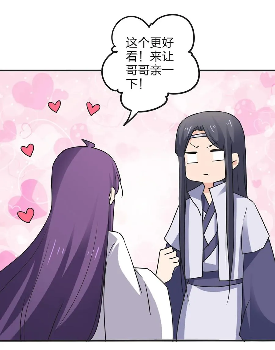 347 有味道 第6页
