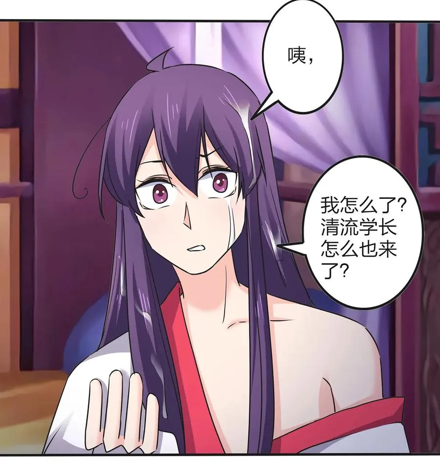 347 有味道 第8页