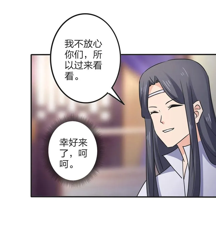 347 有味道 第9页