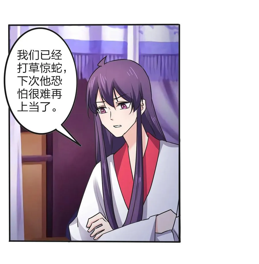 347 有味道 第11页