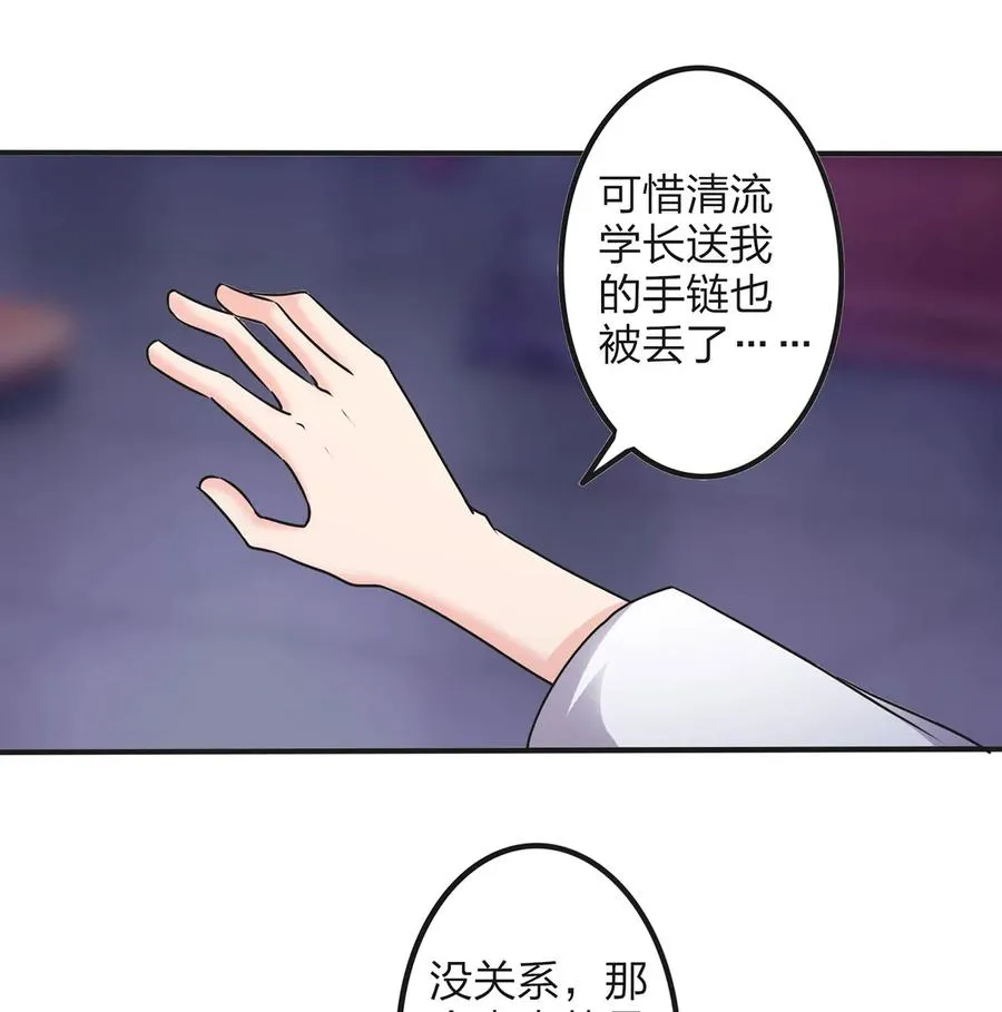 347 有味道 第12页