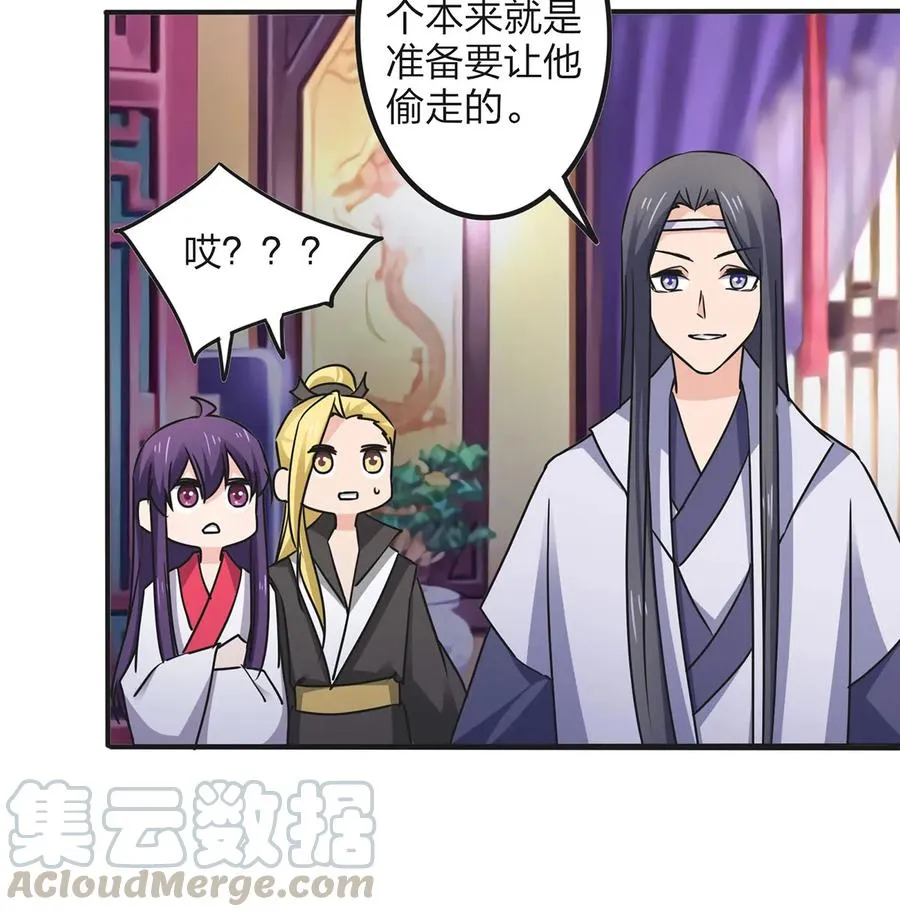 347 有味道 第13页