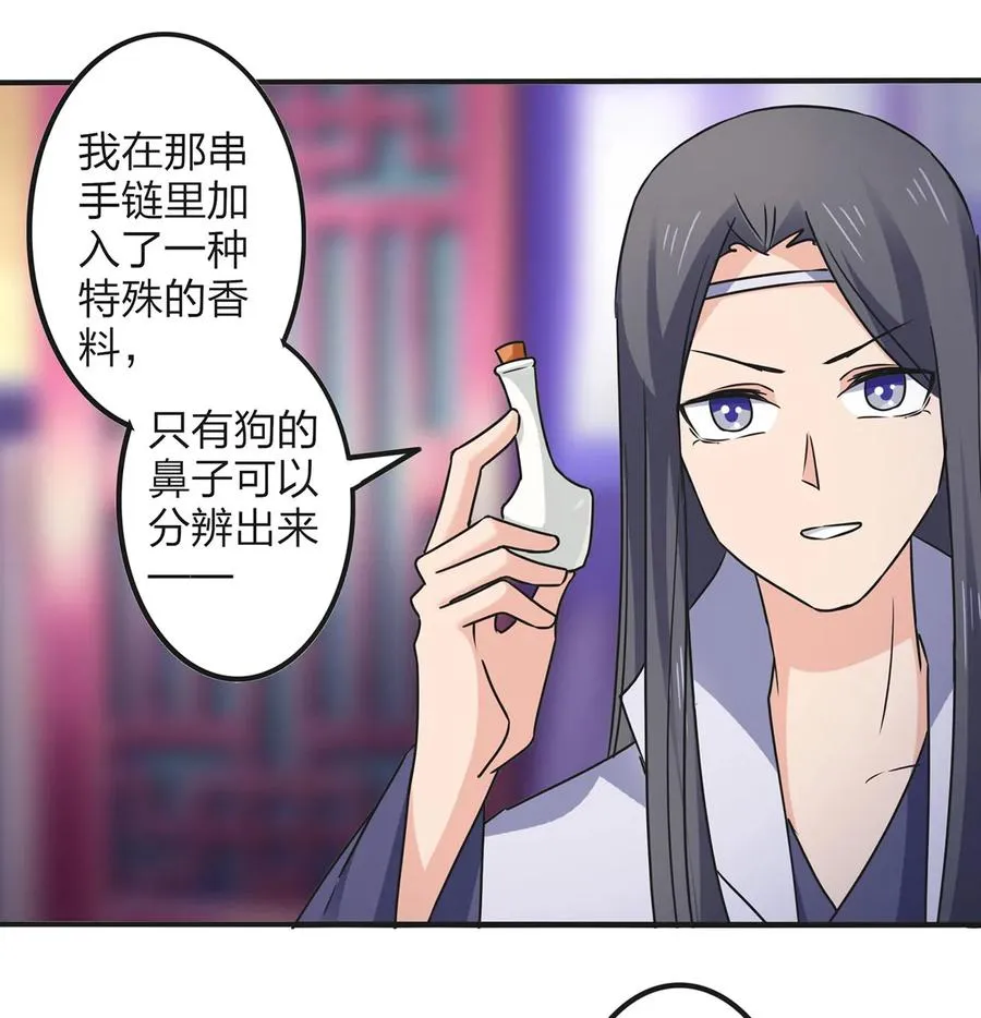 347 有味道 第14页