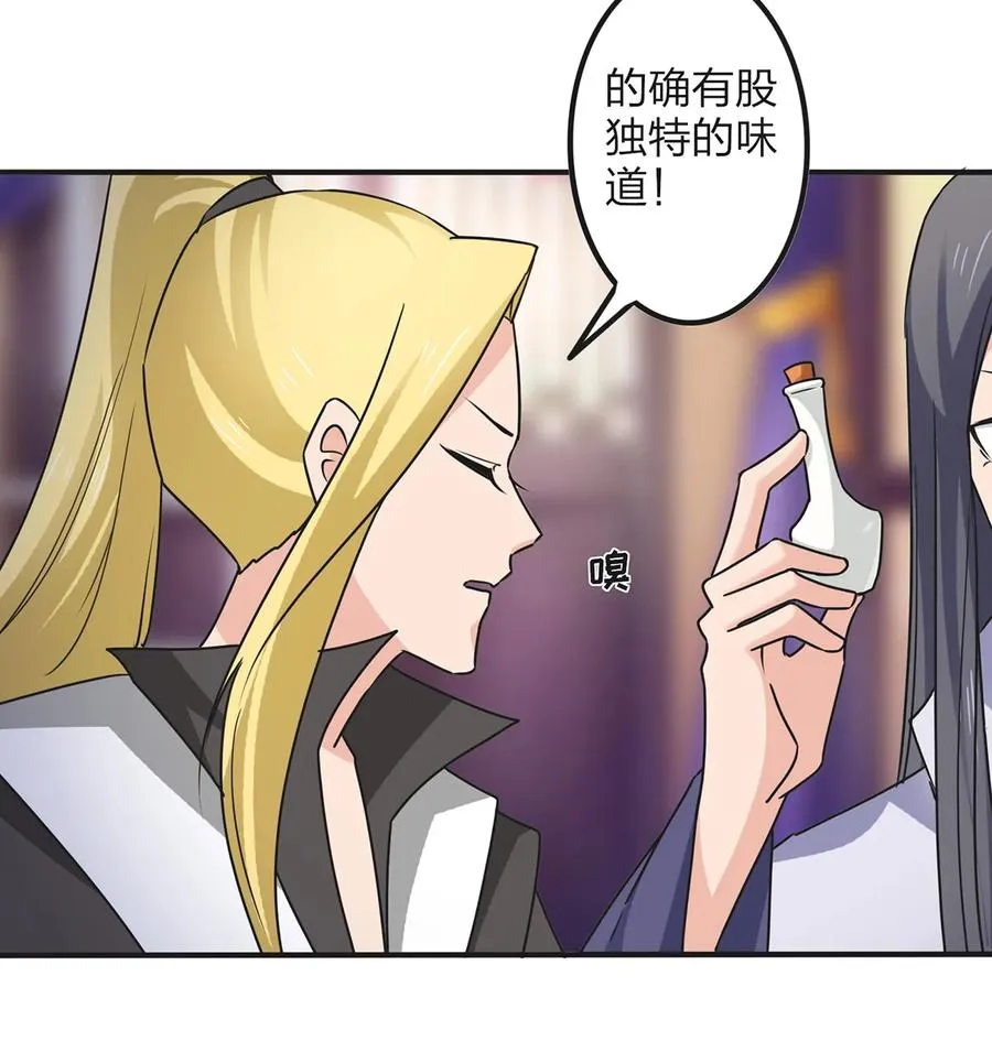 347 有味道 第15页