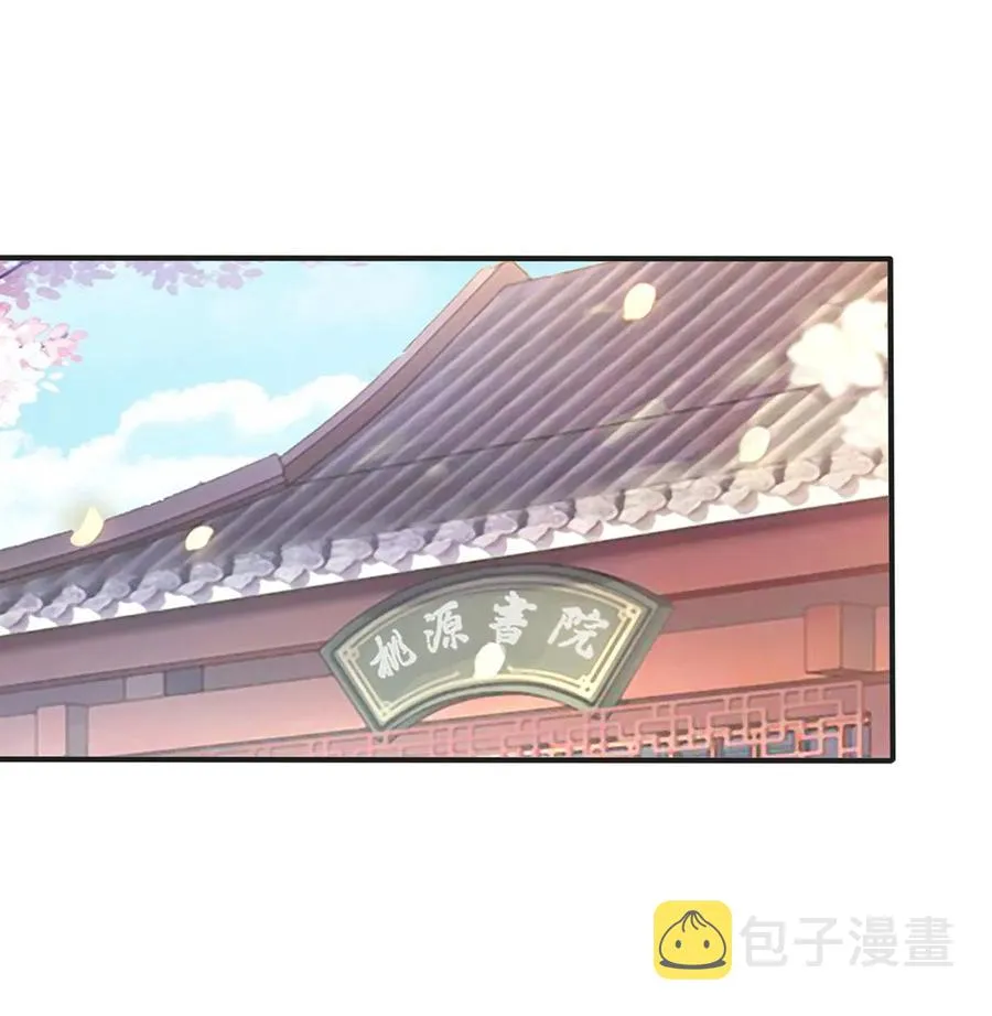 347 有味道 第18页