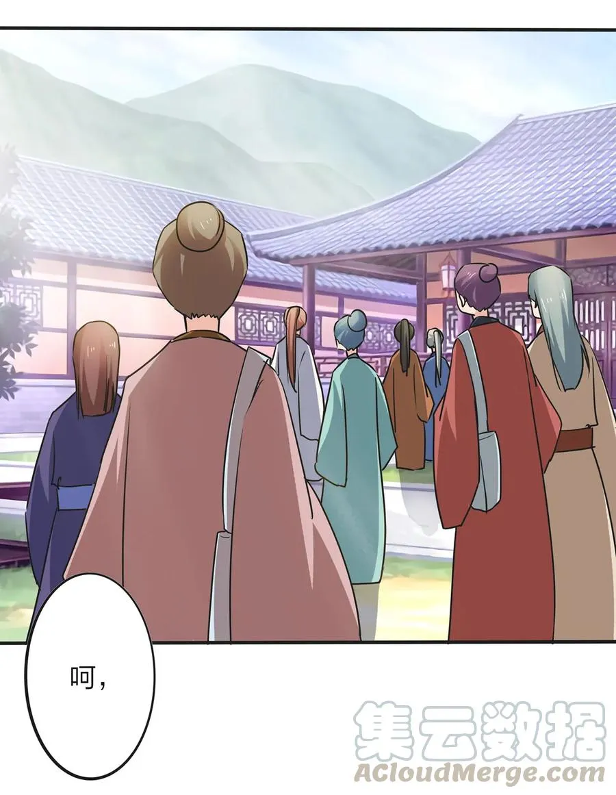 347 有味道 第19页