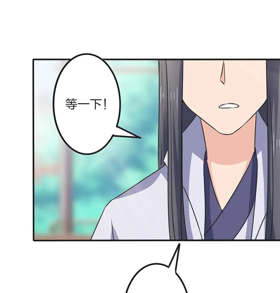 347 有味道 第30页