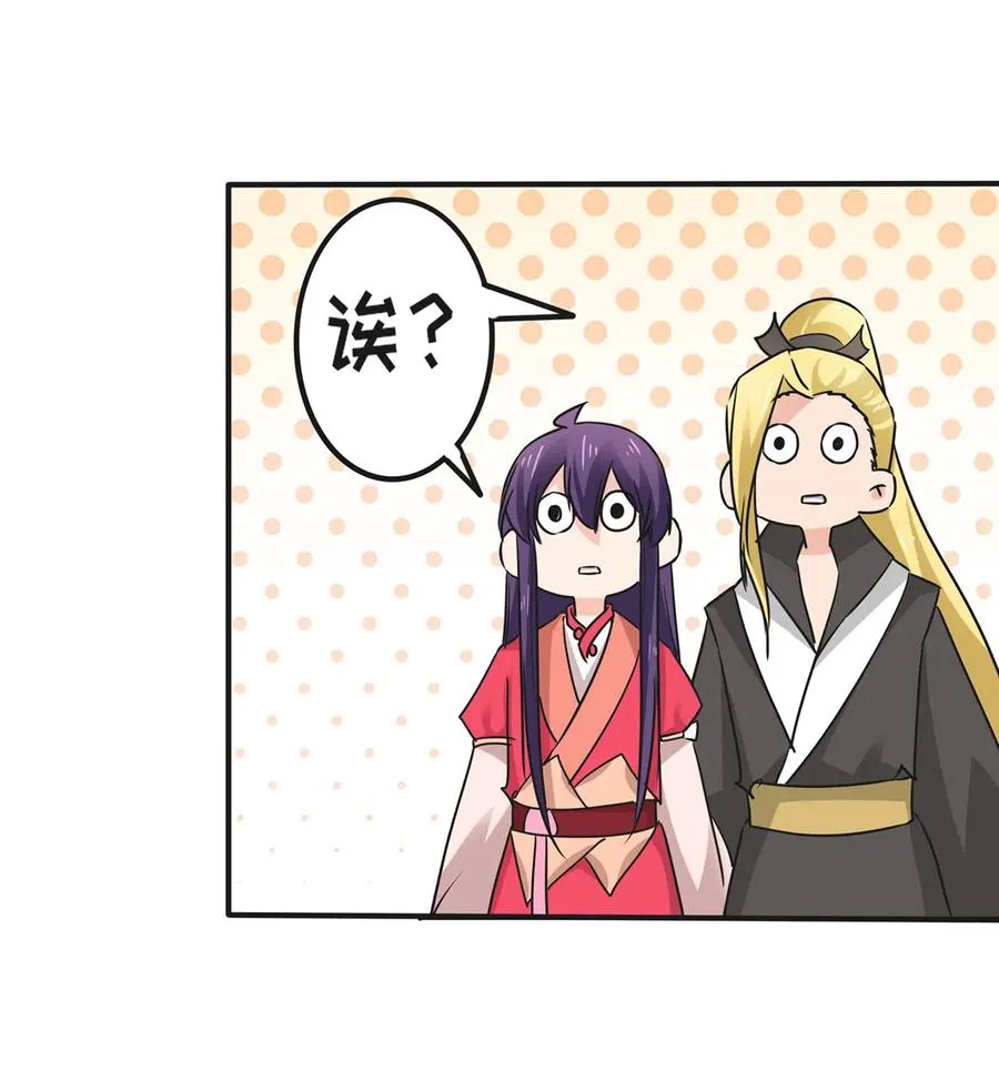 347 有味道 第36页