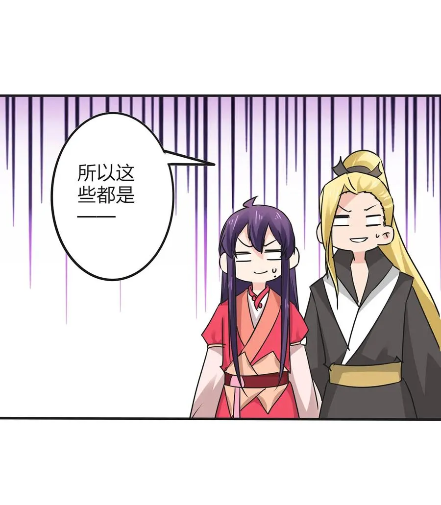 347 有味道 第38页