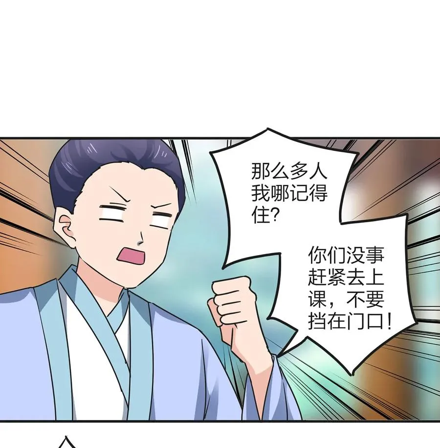 348 冤案 第3页
