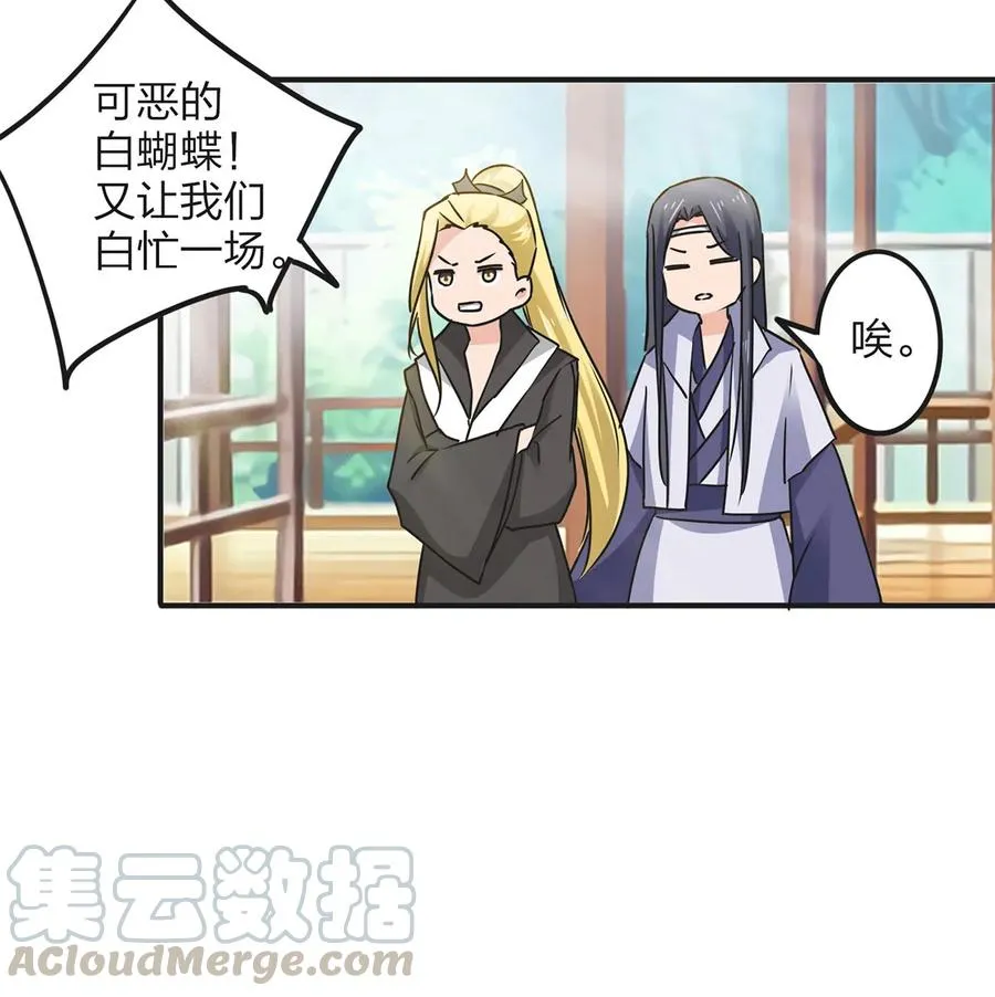 348 冤案 第4页