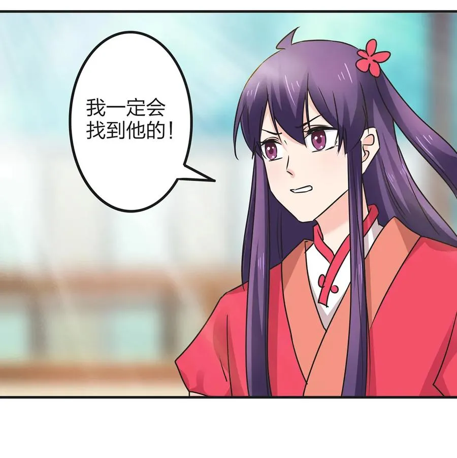 348 冤案 第5页
