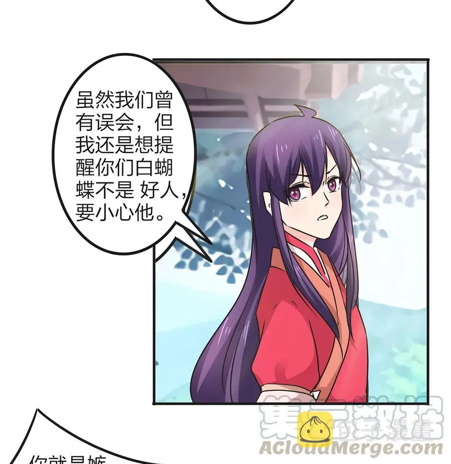 348 冤案 第7页