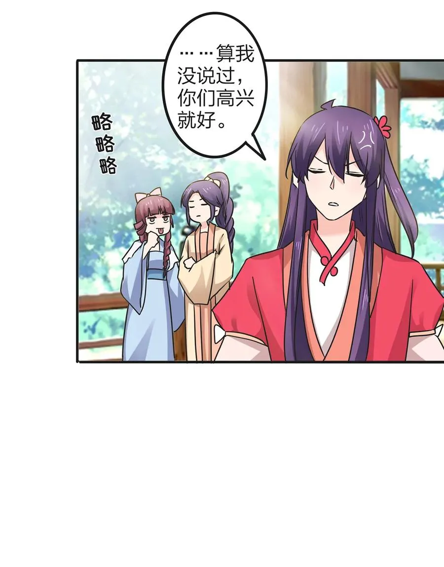 348 冤案 第9页