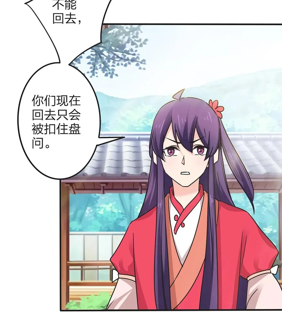 348 冤案 第14页