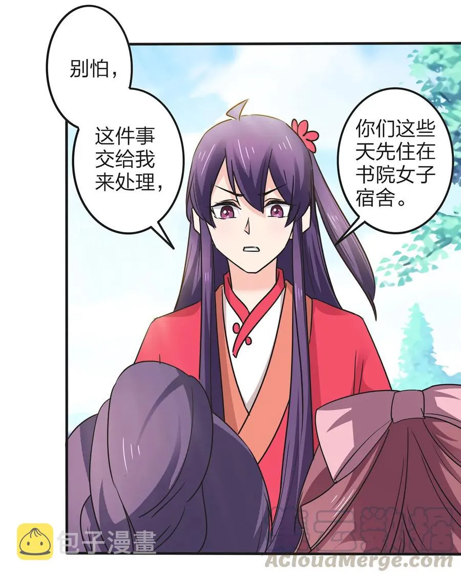 348 冤案 第16页