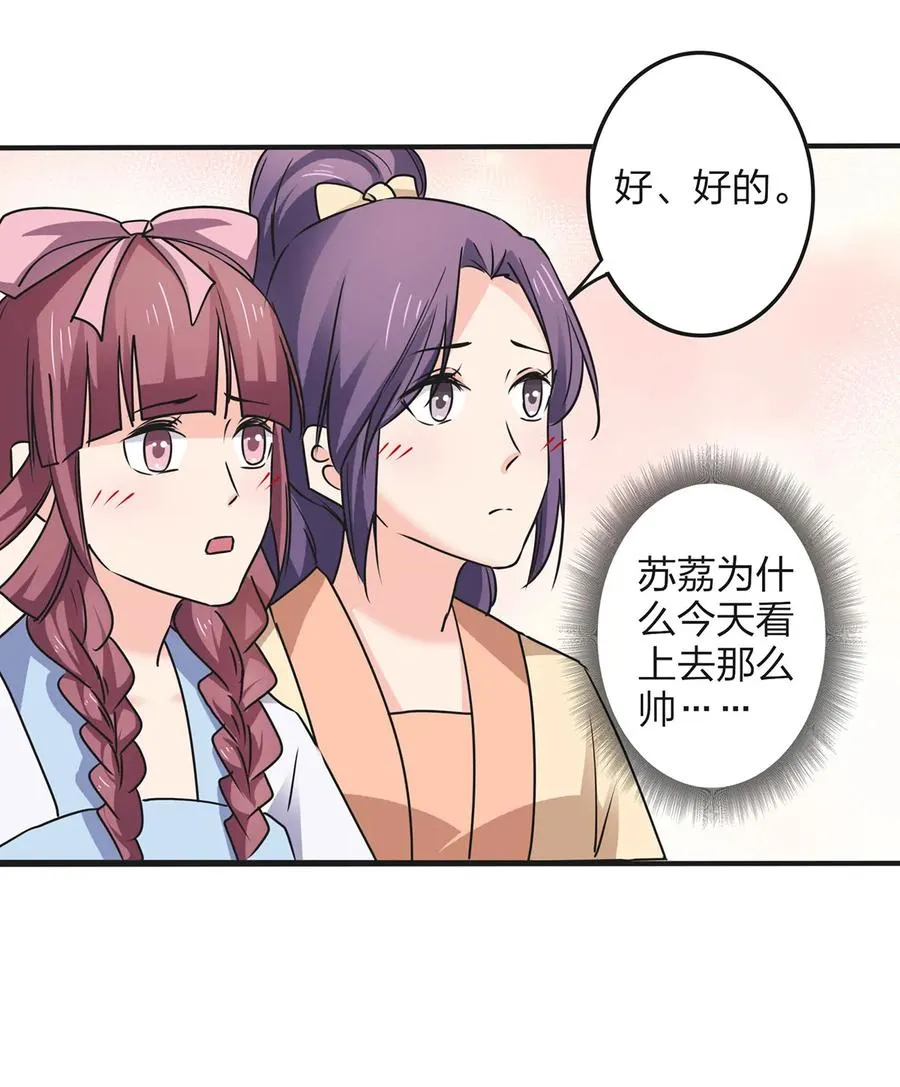 348 冤案 第17页