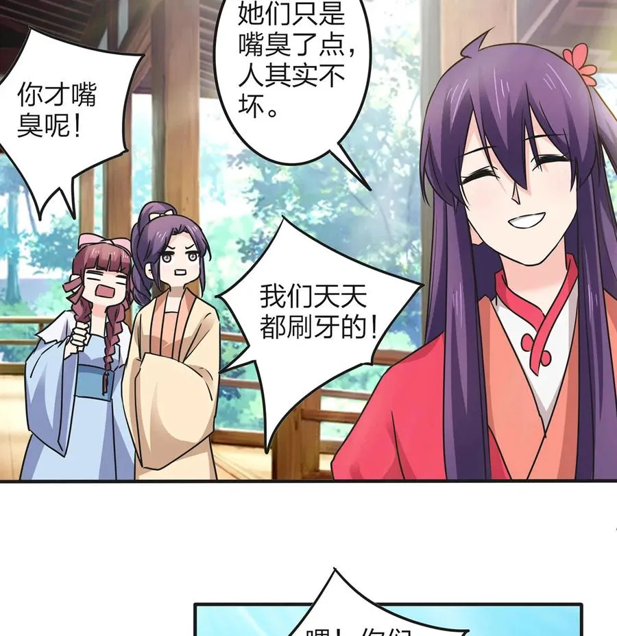 348 冤案 第20页