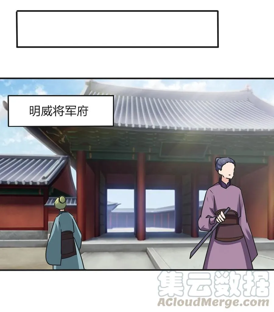 348 冤案 第22页