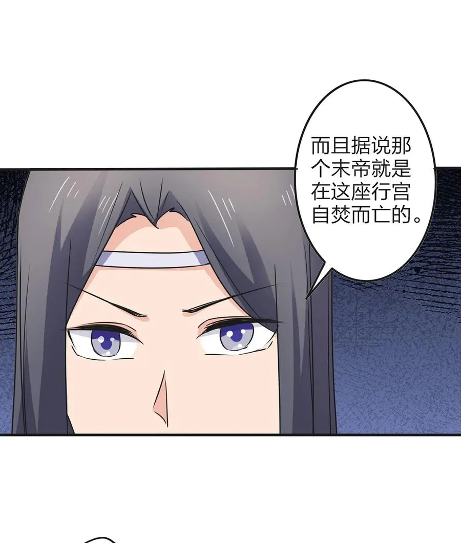 348 冤案 第32页
