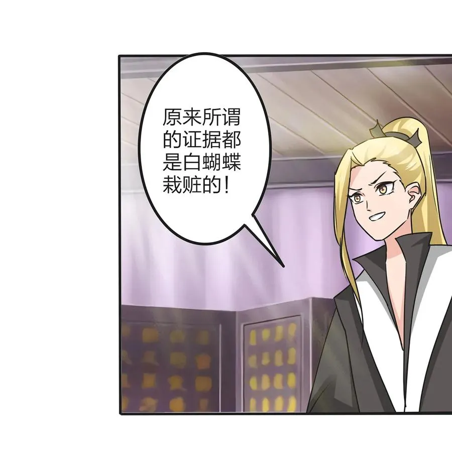 348 冤案 第35页
