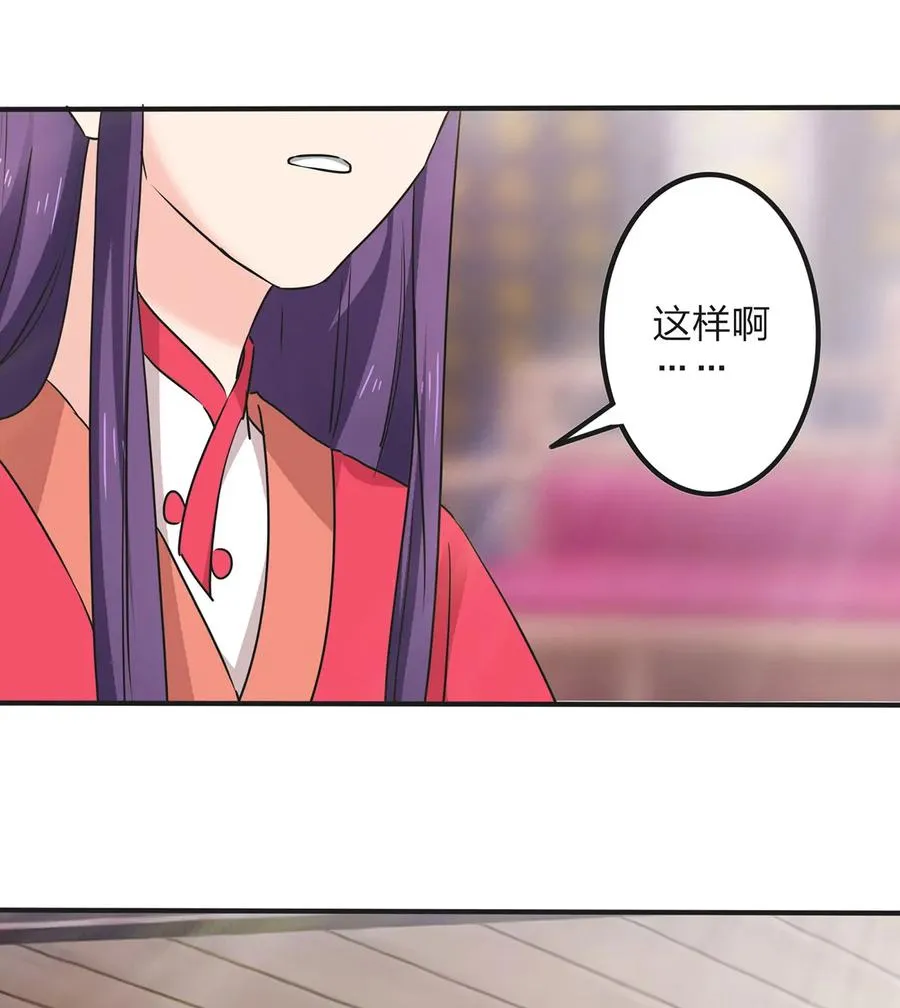 348 冤案 第38页