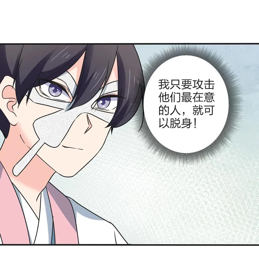 349 不专业 第26页