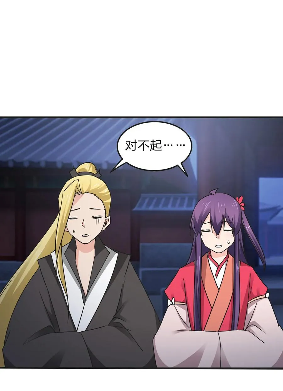 350 宝藏 第2页