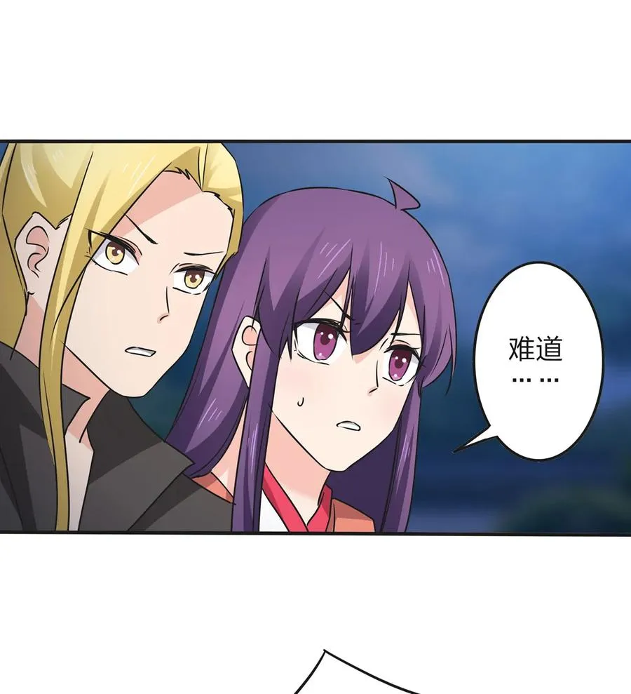 350 宝藏 第5页