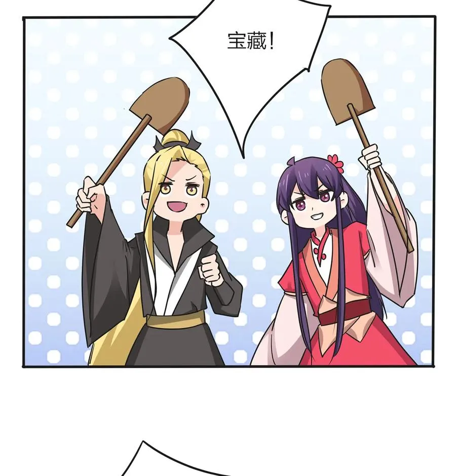 350 宝藏 第6页