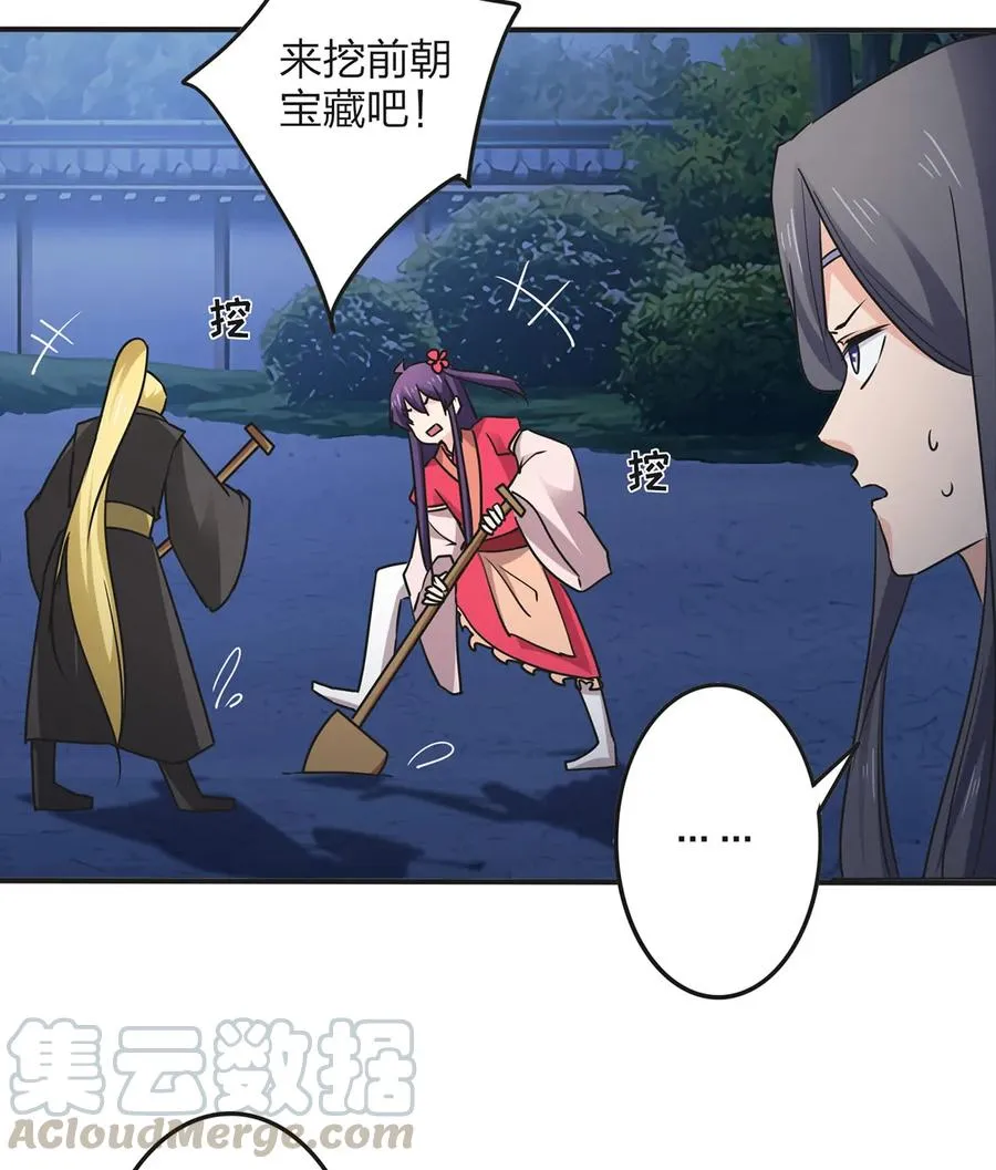 350 宝藏 第7页