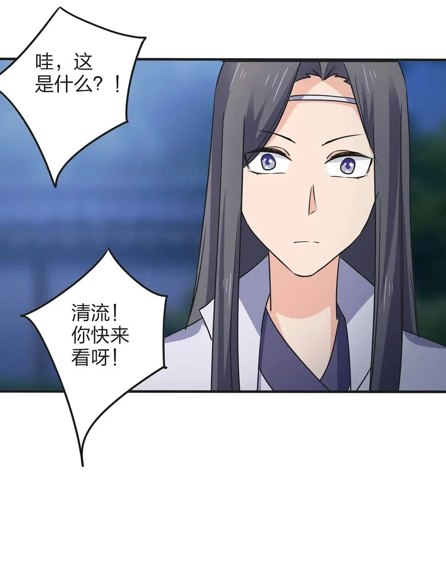 350 宝藏 第9页