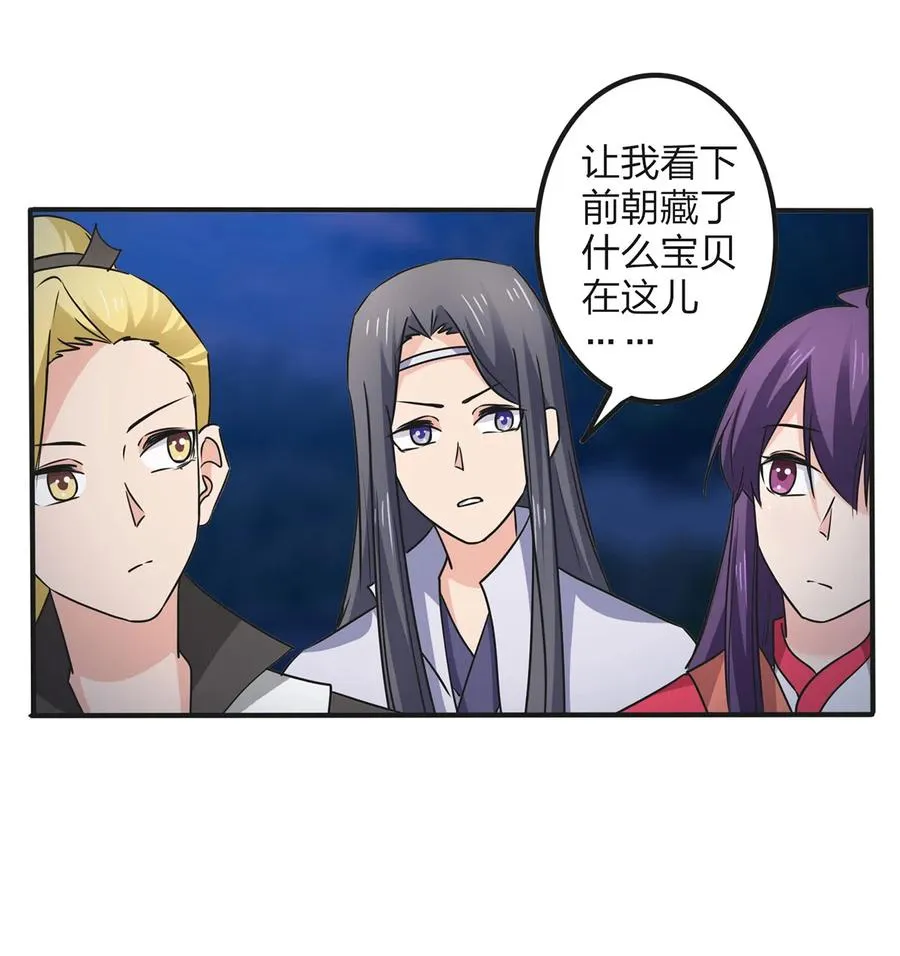 350 宝藏 第11页