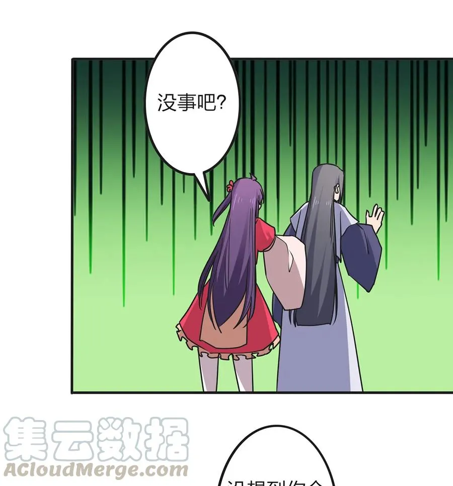 350 宝藏 第13页