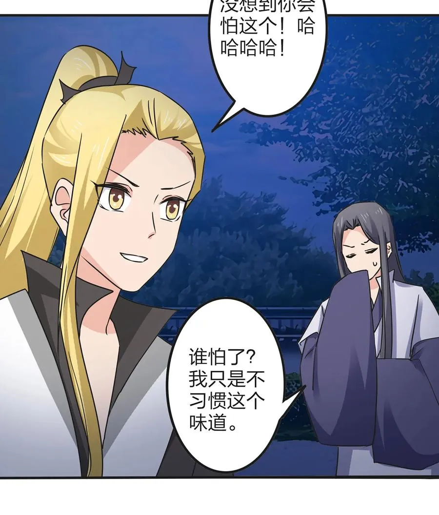 350 宝藏 第14页