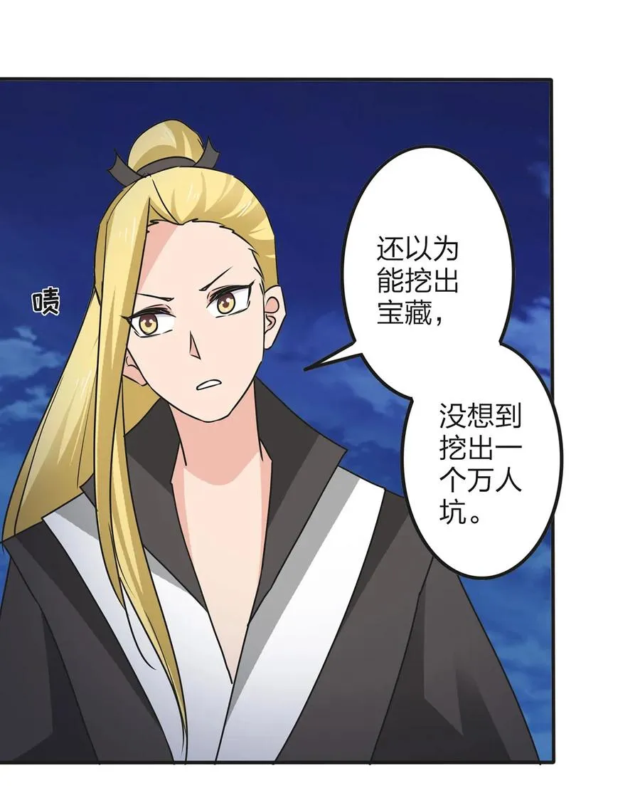 350 宝藏 第15页