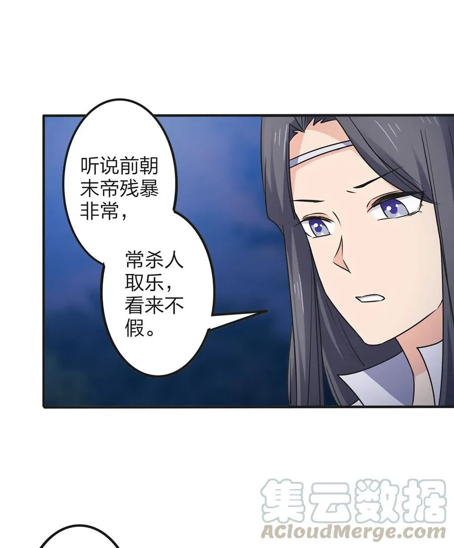 350 宝藏 第16页
