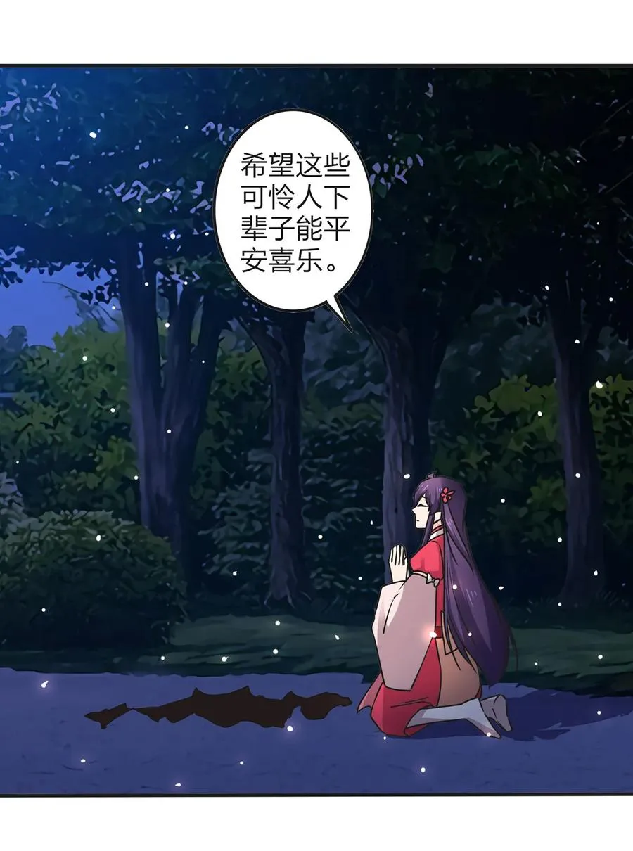 350 宝藏 第18页