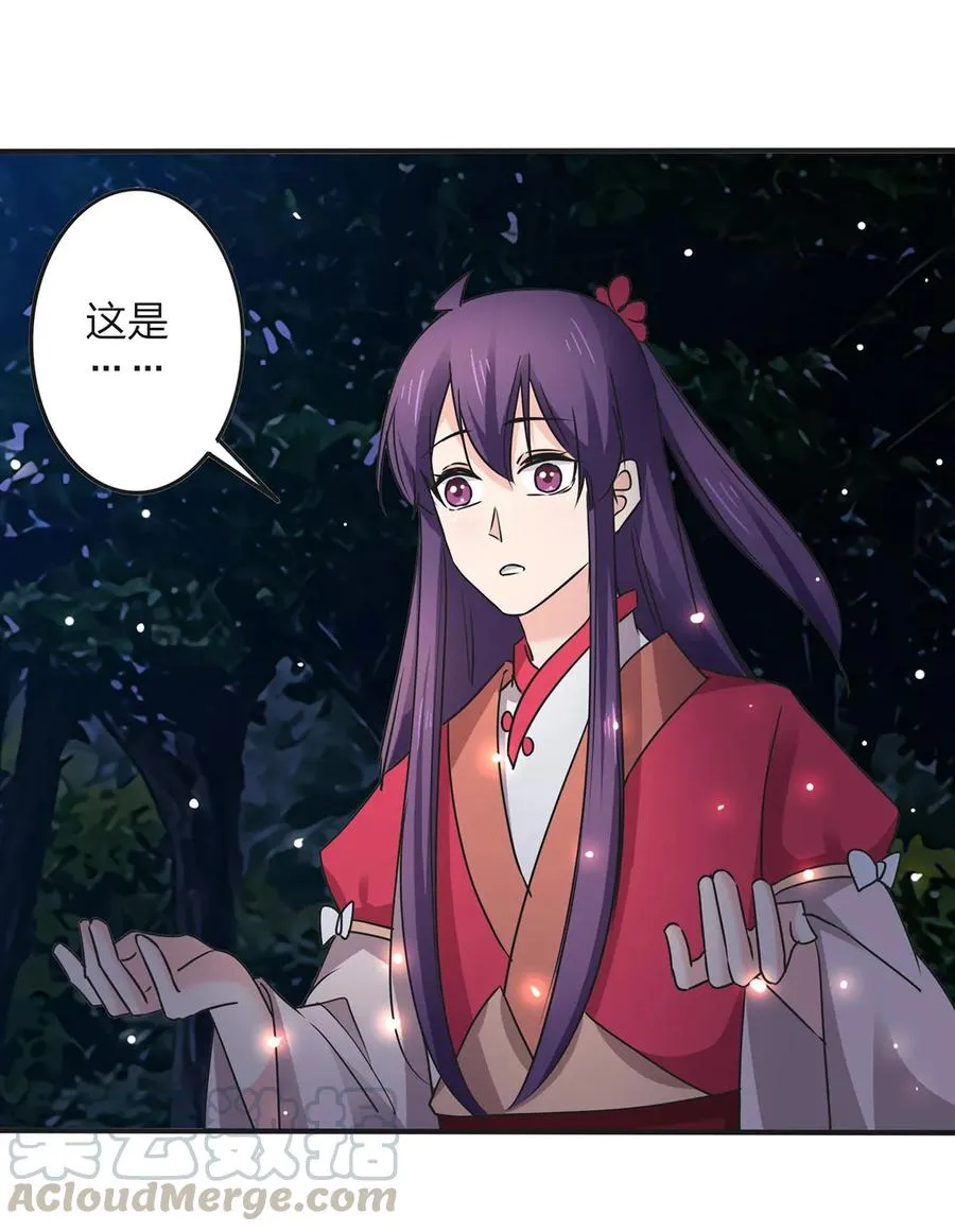 350 宝藏 第19页