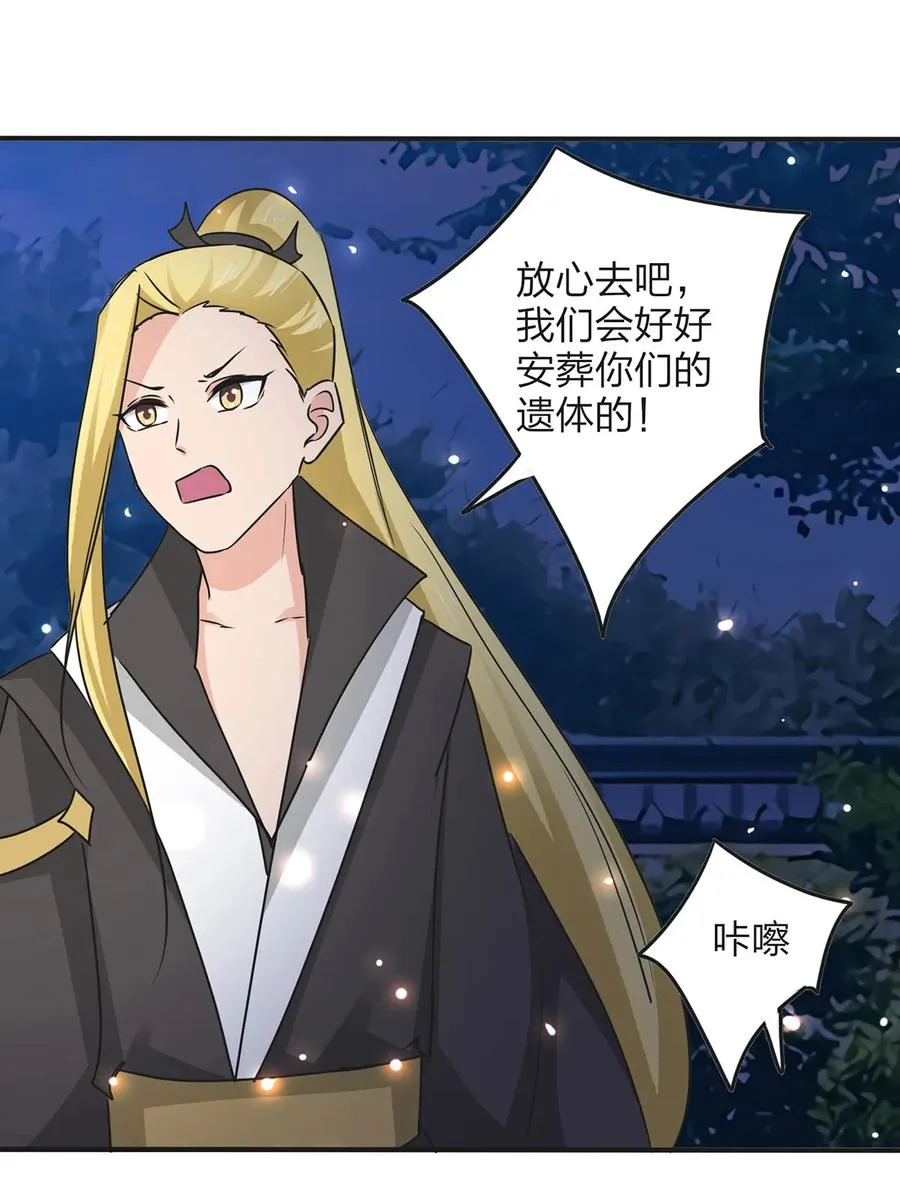 350 宝藏 第21页