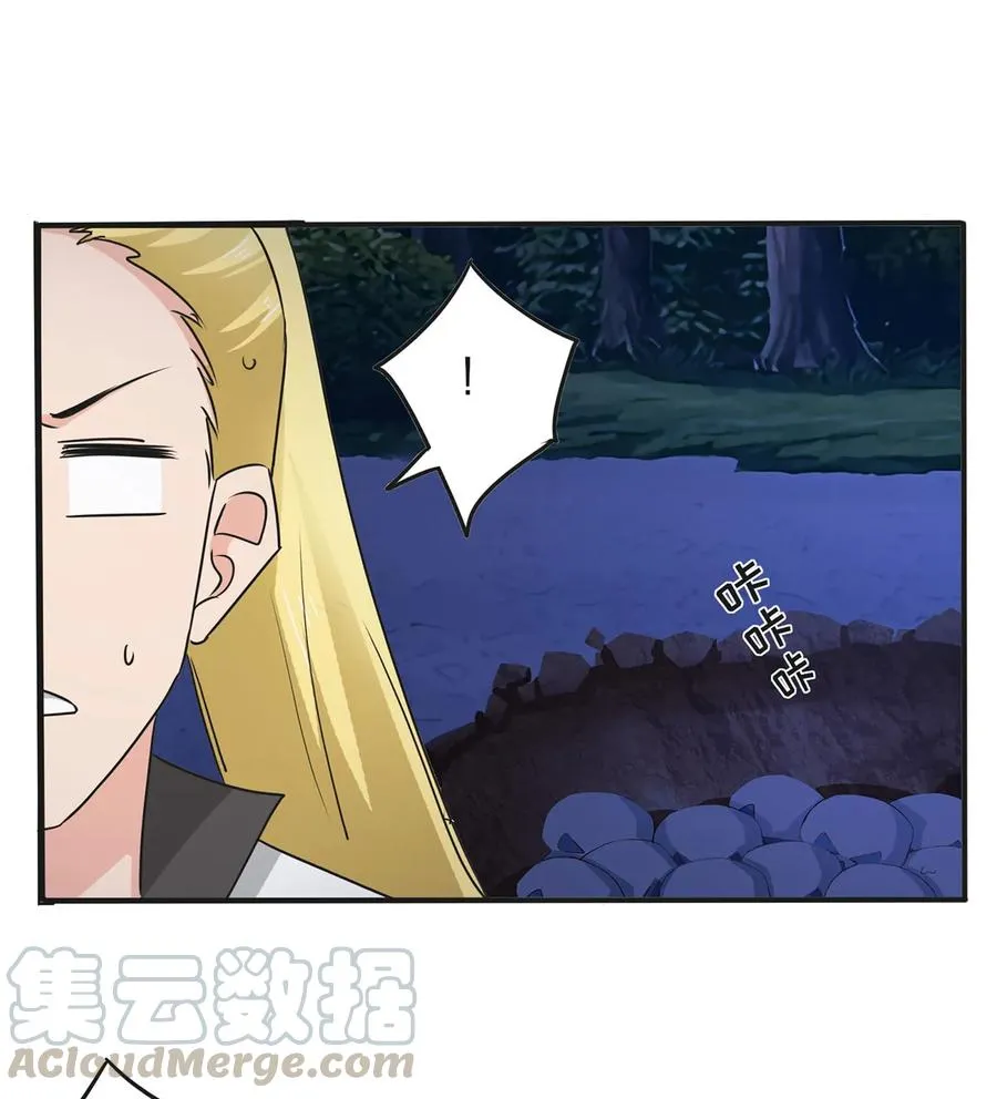 350 宝藏 第22页