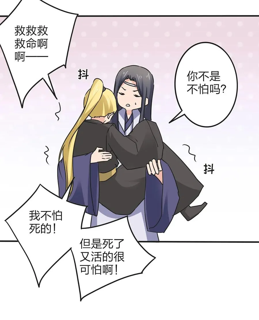 350 宝藏 第23页