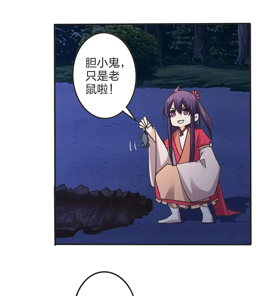 350 宝藏 第24页