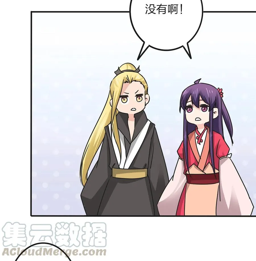 350 宝藏 第28页