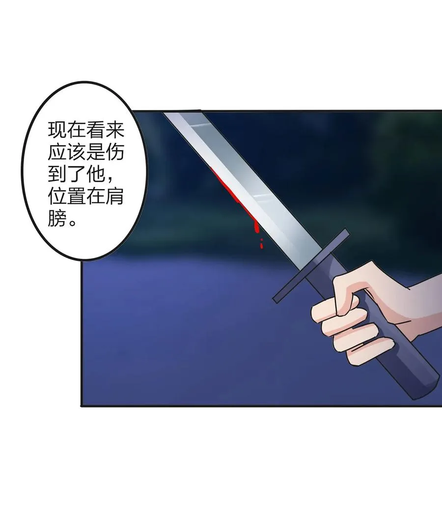 350 宝藏 第30页