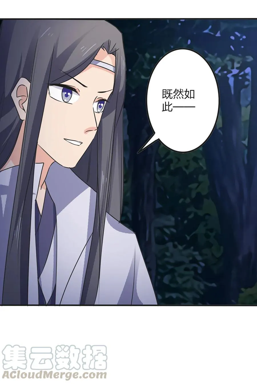 350 宝藏 第31页
