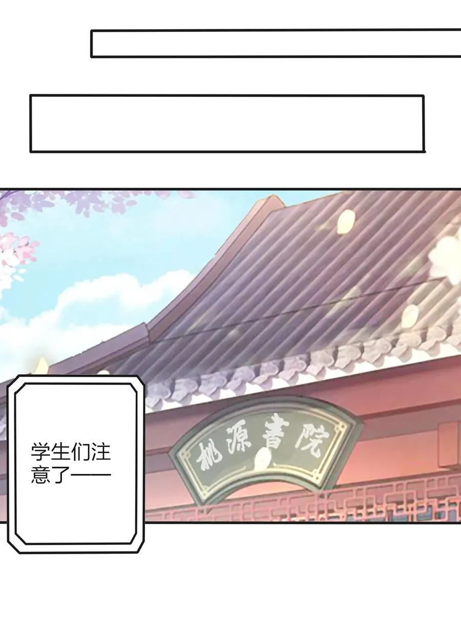 350 宝藏 第32页