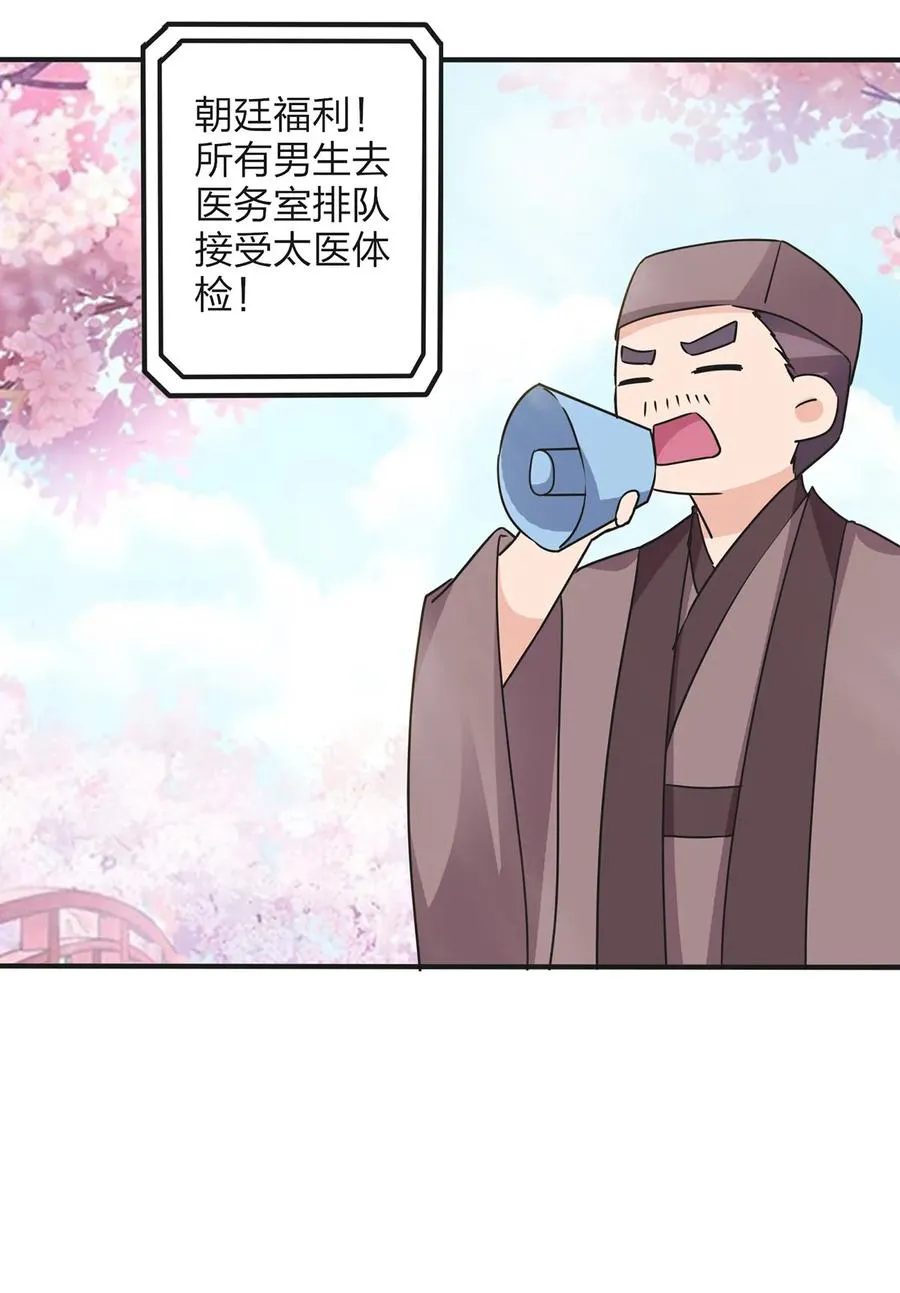 350 宝藏 第33页